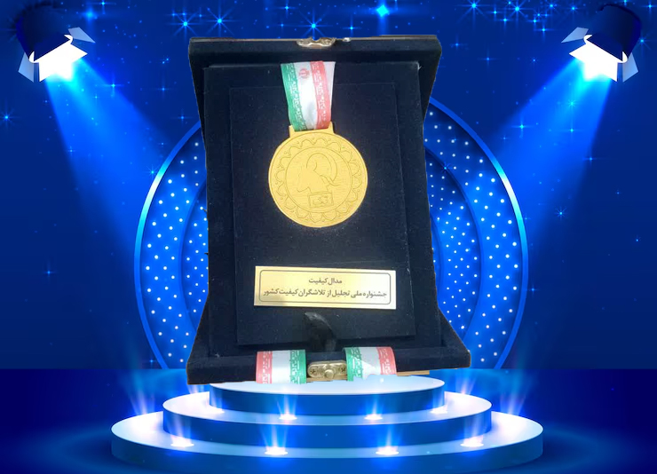 رهیاب کار جنوب - تجلیل از تلاشگران کیفیت کشور